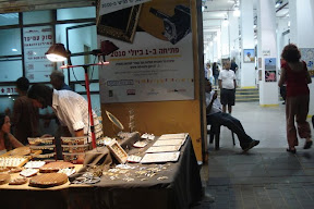 הדוכנים בכניסה.JPG