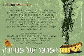הזמנה צד 1.jpg הזמנה צד 1.jpg