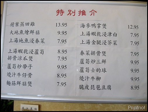 Chinese menu 06-2010 v1