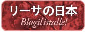 blogilistalle