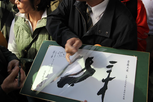 有心論 の掲示板投稿写真＆画像