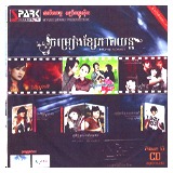 [a-SPARKCDVol13[4].jpg]