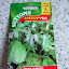 Speedy Veg