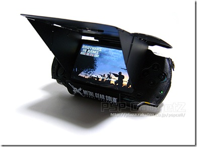 psp_glare