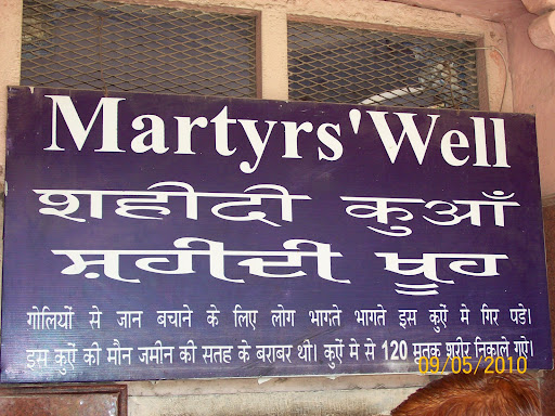 Jallianwala+bagh+well