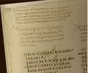 [biblia1[3].jpg]