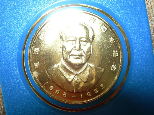 毛泽东照片:LR-1050121