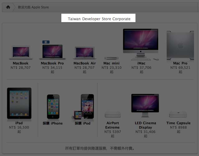 スクリーンショット(2011-03-01 12.41.04).jpg スクリーンショット(2011-03-01 12.41.04).jpg