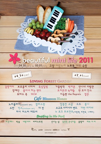 bml2011_lineup_3rd