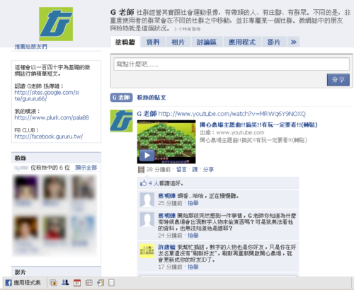 [facebook2[4].png]