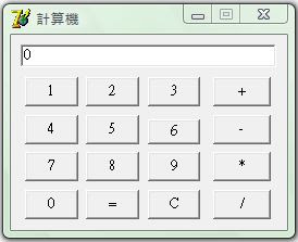 【程式】先乘除後加減計算機