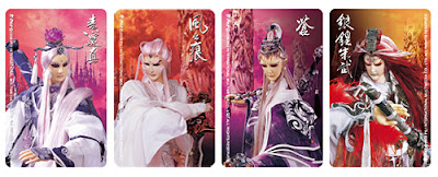 【商品】霹靂悠遊卡