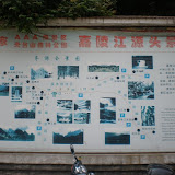 嘉陵江源头