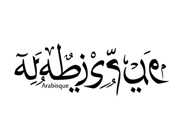 [Arabisuqe1[7].jpg]