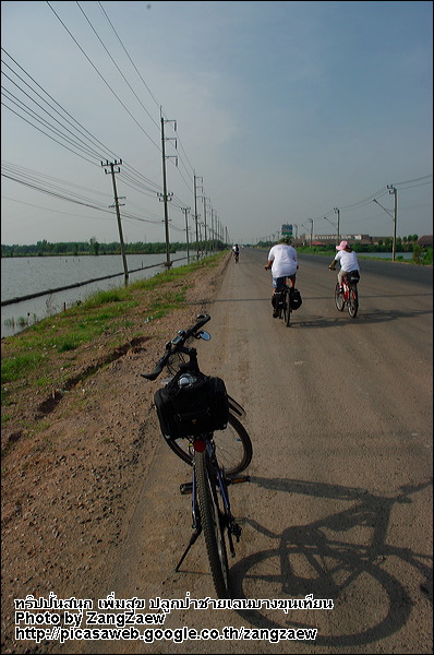 รูปภาพ