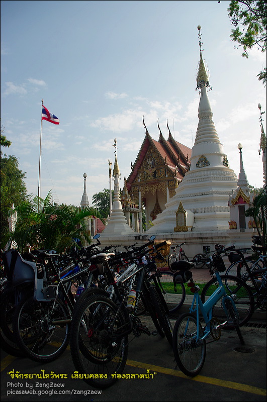 รูปภาพ