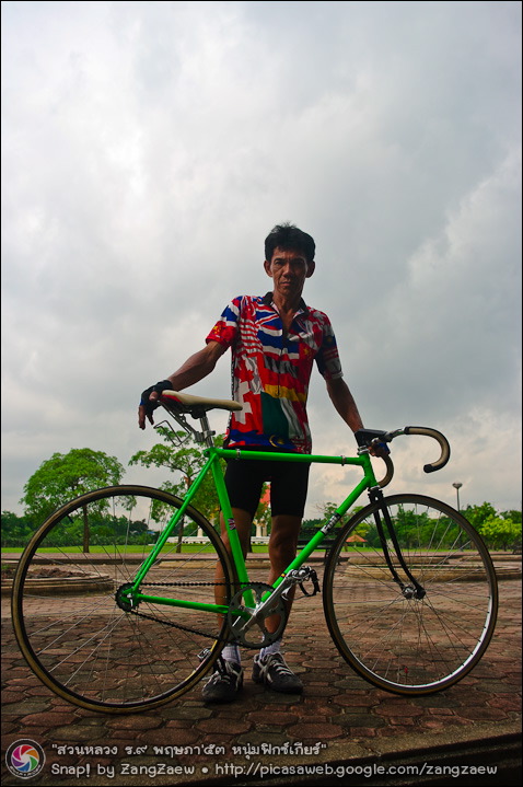 รูปภาพ