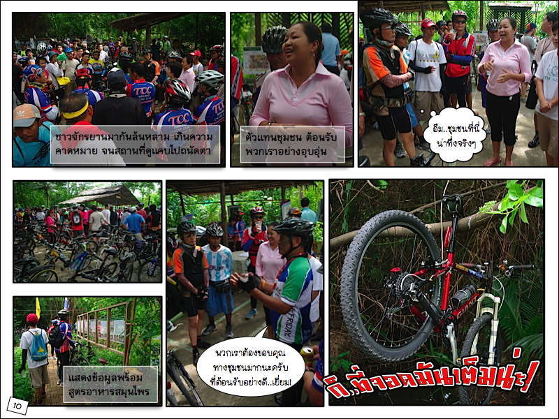 รูปภาพ