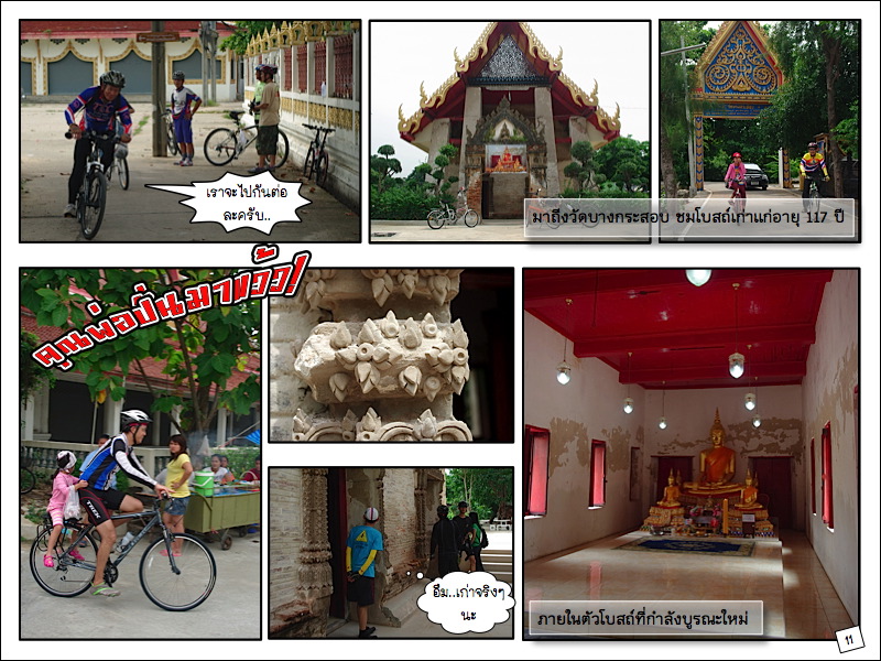 รูปภาพ