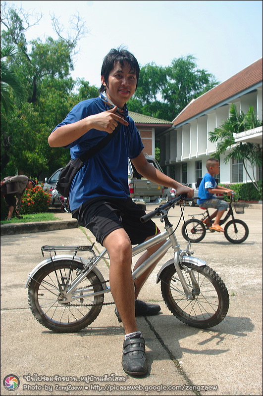 รูปภาพ