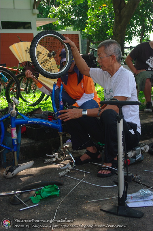 รูปภาพ