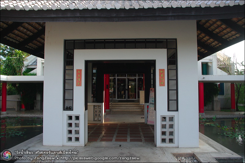 รูปภาพ