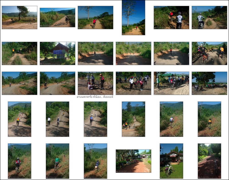 รูปภาพ