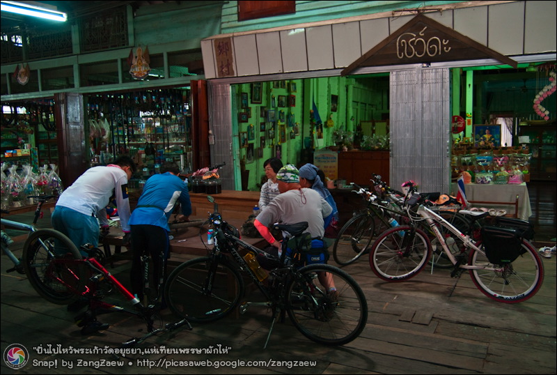 รูปภาพ
