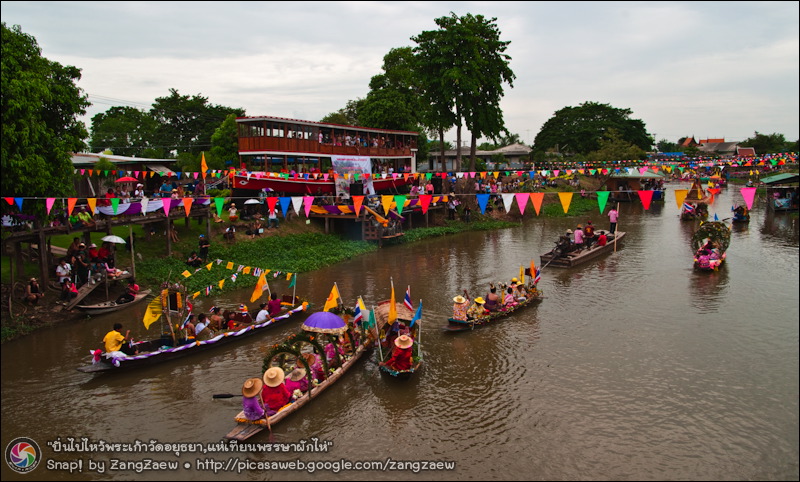 รูปภาพ