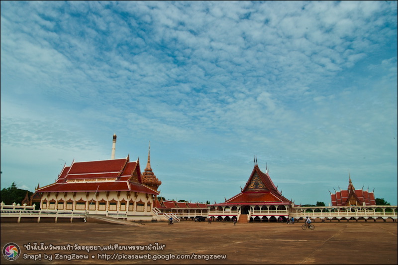 รูปภาพ