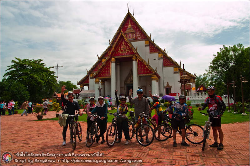 รูปภาพ