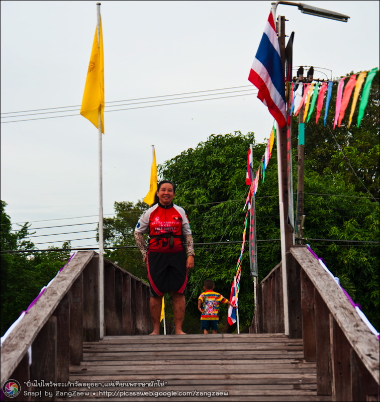 รูปภาพ