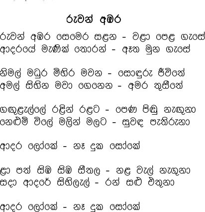 [Ruwan ambara[3].png]