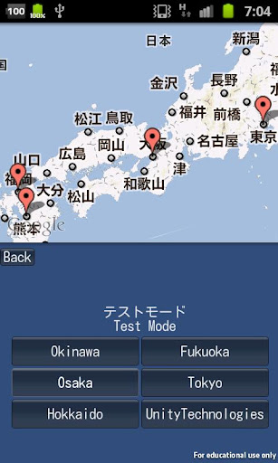 【免費生產應用App】Unity GoogleMap for Android-APP點子