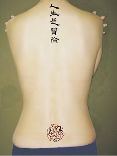 Classic Art Tattoos Celebrity with Meaningful Asian Symbols