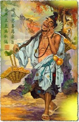 พระอรหันต์จี้กง พระอรหันต์จี้กง