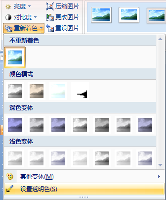 [image9.png]