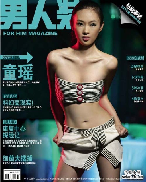 [童瑶 5.jpg]