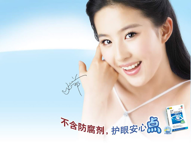 Liu YiFei www.yxuj.com__41_002.jpg
