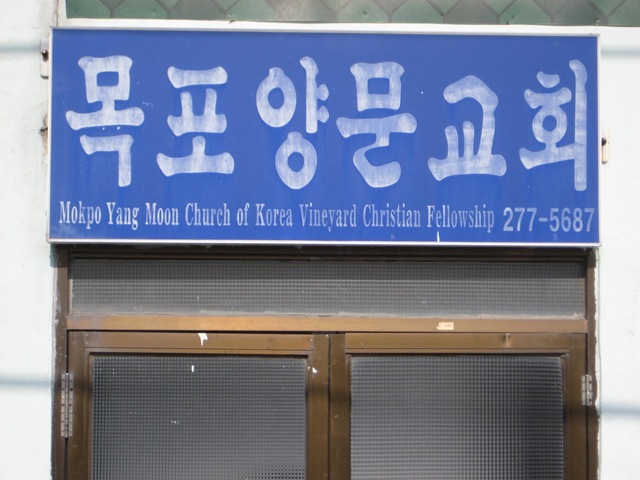 [Japan Korea 2009 018[4].jpg]