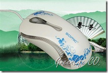 mouse