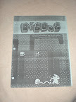 Atari Dig Dug arcade manual 1