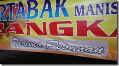 terima pesanan