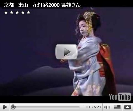 Meet My Favorite Geisha Toshiteru san! Meet My Favorite Geisha Toshiteru san!