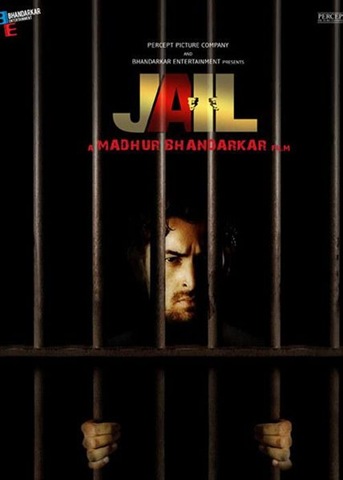 [Jail Movie[6].jpg]