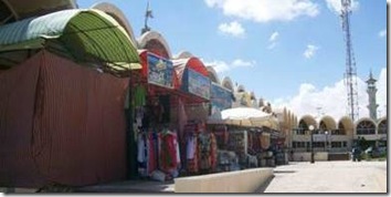 قرية مراقيا قرية مراقيا