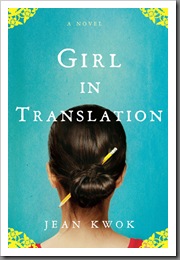 "Girl in Translation" by Jean KwokA&E books "Girl in Translation" by Jean KwokA&E books