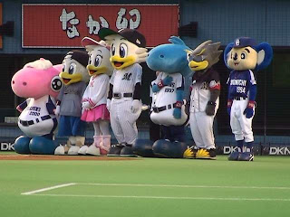 パオロンとその仲間たち パオロンとその仲間たち