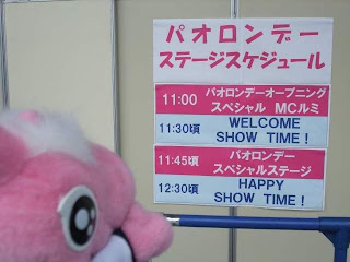 pao_20090517_01.jpg
