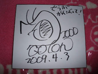 pao_20090403_06.jpg